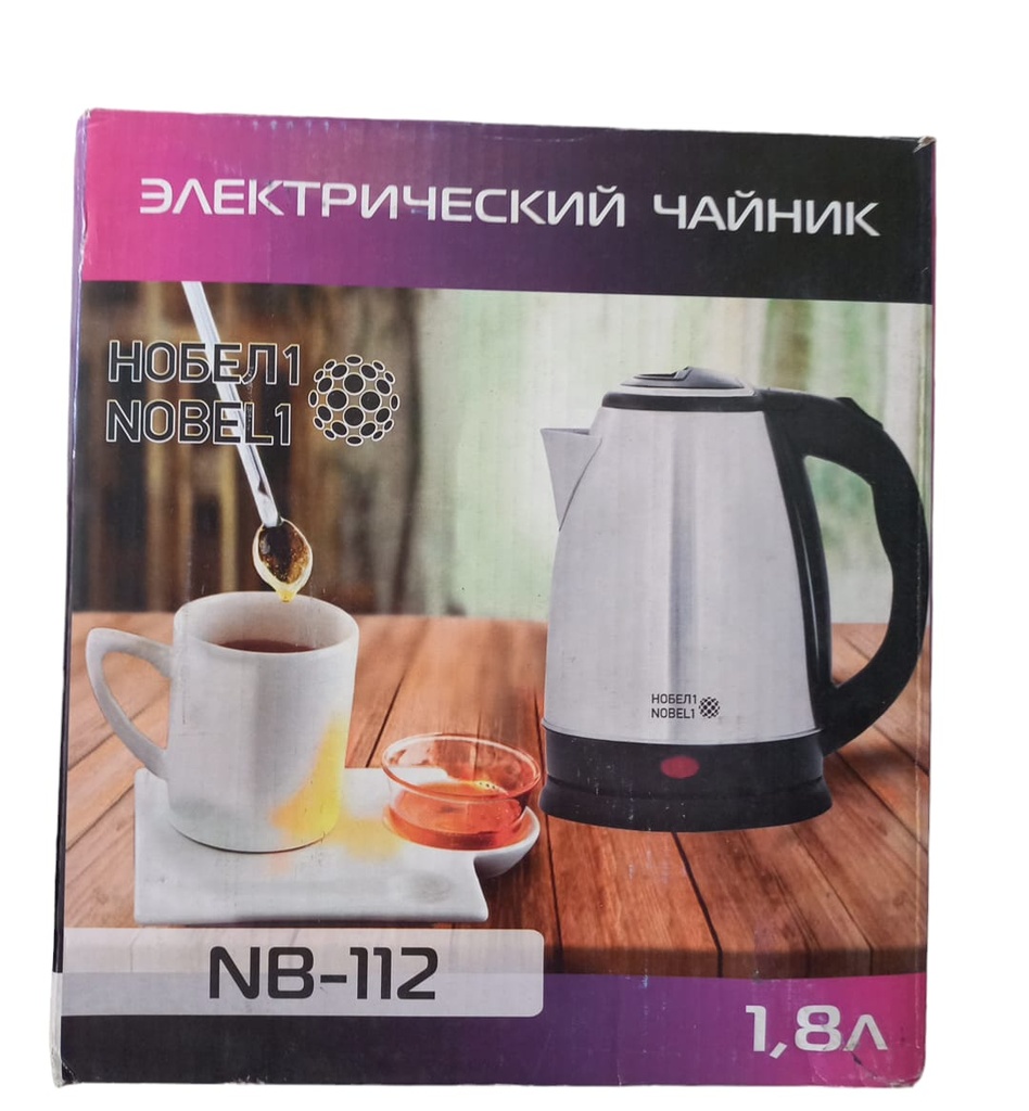 CAFETERA ELECTRICA/GD